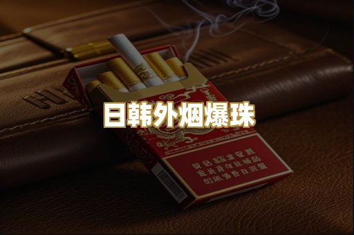 云霄高仿系列